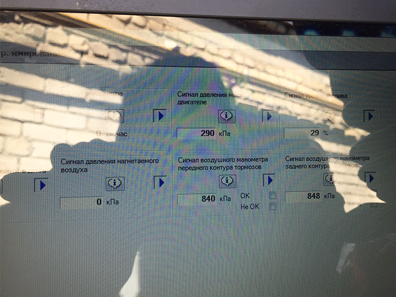 Проверяем давление по контурам. Davlenie v tormoznom konture
