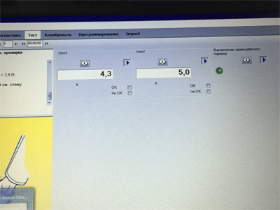 С помощью диагностического сканера проводим тест Proverka-krana-rabochego-tormoza-1