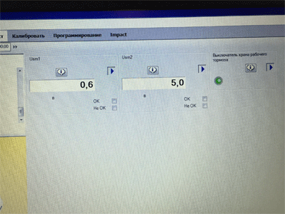 Тест указывает на неисправность крана рабочего тормоза Proverka-krana-rabochego-tormoza-2