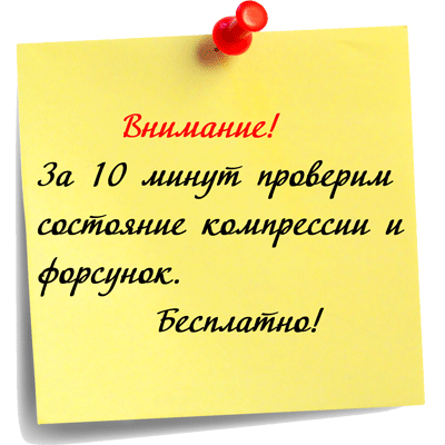 У нас часто появляются новые акции, не пропустите Акция